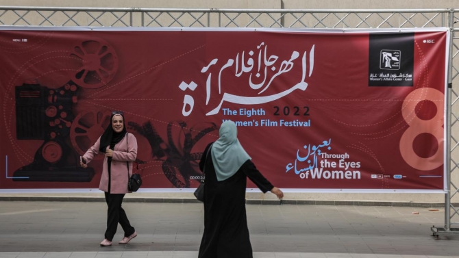 Gazze'de Kadın Filmleri Festivali düzenlendi